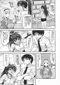 (C77) [Junpuu Manpan-Dou (Hida Tatsuo)] Moonlight Princess (THE iDOLM@STER)