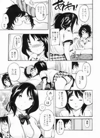 [Shimon Ryuushirou] Sex Teacher