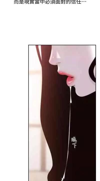前女友