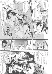 [Anthology] Slave Heroines Vol. 7