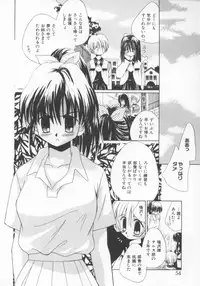 [Nozomi Yuu] shoujo no hi