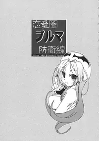 (C74) [Jipohou (Kouki Kuu)] Neko Sakari (Various)