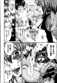 COMIC Shingeki 2014-10
