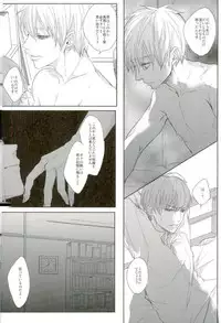 (C87) [biryuushi (Taberu)] Shibararetai-kei Danshi Kuroko Tetsuya (Kuroko no Basuke)