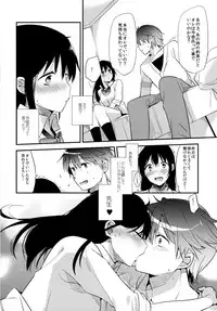 (COMITIA116) [DSO (Momoko)] Gohoubi wa Test no Ato ni
