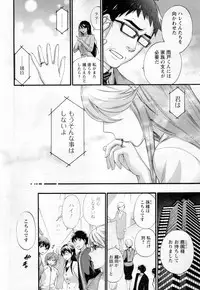 [Kuon Michiyoshi] Zettai Harem ｃｈ.40-52+3