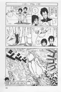 bishoujo syndrome 3