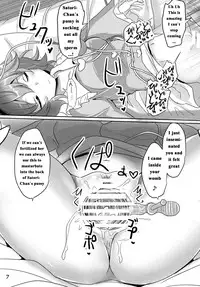 (Reitaisai 12) [Hakuginmokusei (Poshi)] Satori Suikan (Touhou Project) [English] [naxusnl]