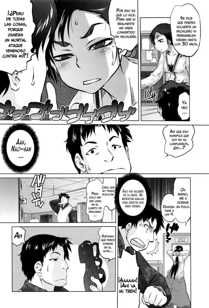 Tsurimesu | Mujer seductora 1