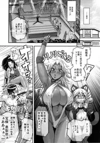 (C85) [Spermation (Tamatsuyada, Satou Kimiatsu)] Energy Kyo-ka!! Soushuuhen 2 Manguri Hen