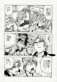 [Funabori Nariaki] Inbaku Byoutou