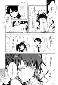 (C83) [Circle ED (ED)] ED no Eroi Hon desu.
