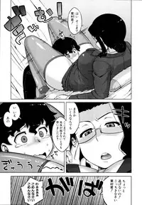COMIC MUJIN 2011-01