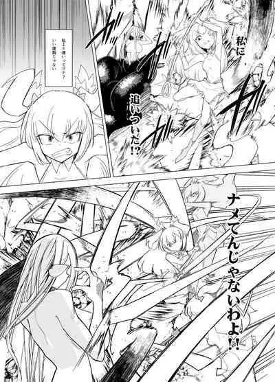 Magical Girls vs. Tentacles Part 2