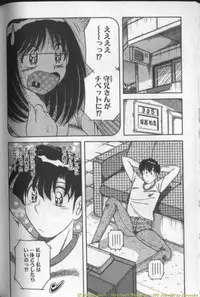 [Umino Sachi] Harumachi Rhapsody