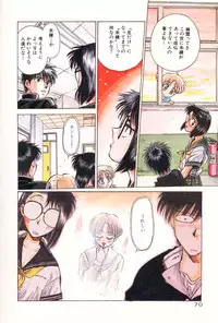 [Funabori Nariaki] Gakuen Nanafushigi