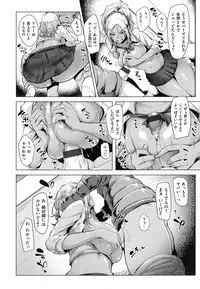 Namahame ☆ Gals Bitch!