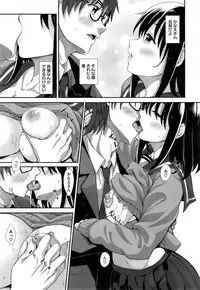 [Akino Sora] Egao o Sakasete Ch. 1-3