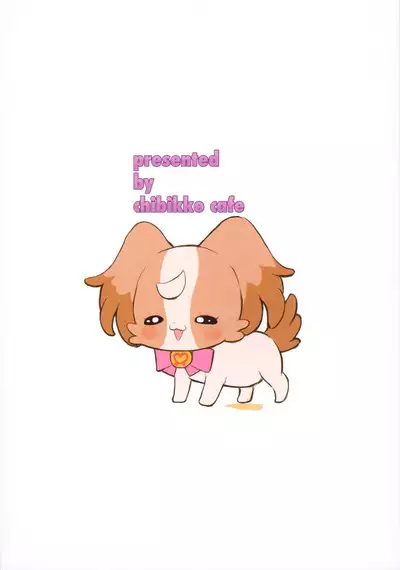 Komugi no Toilet Training da wan!