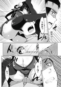 (C93) [Lonely Church (Suzunone Rena)] Tenkaichi Chinpo budokai