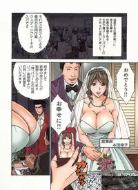 [Nagashima Chosuke] Chounyuu Bakunyuu Kabushikigaisha