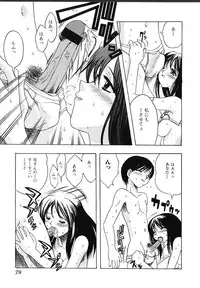 [Motozaki Akira] Amaetai H