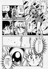 [Wolf Tarou] Motto Hatsutaiken!