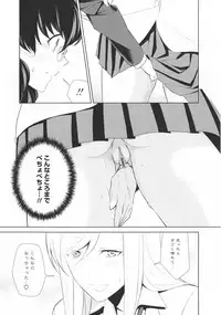[Anthology] L -Ladies & Girls Love- 06
