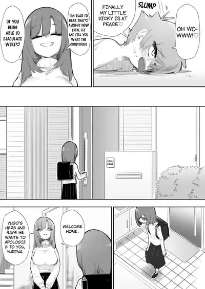 Waruiko ni wa Seisai o | Bad Boys Get Punished