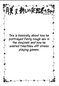 [St. Rio (Kitty, Purin, Tanataka)] AVIVA (Chobits) [English]