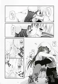 (C73) [Digital Lover (Nakajima Yuka)] D.L. Action 41 (Ragnarok Online)
