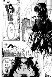 COMIC Papipo 2000-06 [Incomplete]
