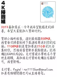 [Asaki Takayuki] Sho-Pan!! [Chinese]