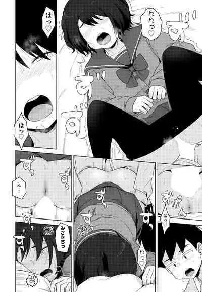 COMIC Momohime DEEPEST Vol. 001