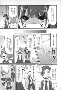 [Hanauna] Daichi ni Tadoritsuku Made ni
