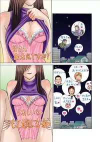 Club XXX Vol.1