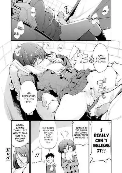 [SAKULA] Lips Junky (COMIC Koh 2018-05) [English] [INSURRECTION] [Digital]