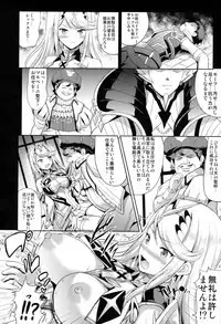 Hikari x Rape