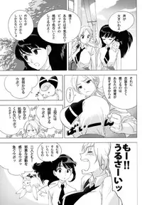 [QUIET SLEEPER (Anmitsu)] Futari wa SEXUAL HEROINE! (Original) [Digital]