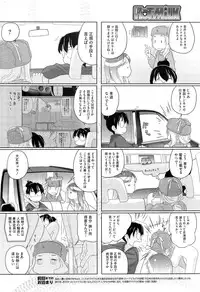 COMIC HOTMiLK 2013-06