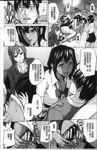 [Maimu-Maimu] Kazoku Soukan Game - family Incest game [Chinese]
