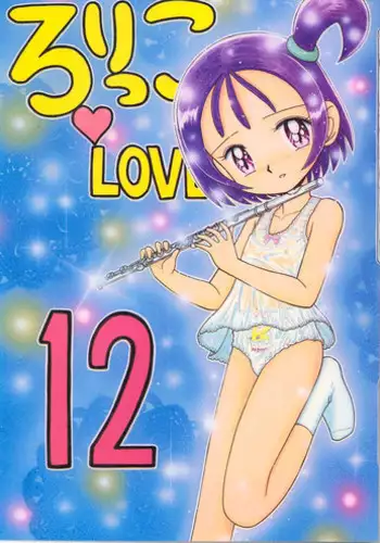 (C52) [Momo no Tsubomi (Various)] Lolikko LOVE 7 (Various)