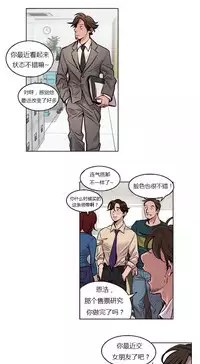 [Ramjak] Atonement Camp Ch.0-42 (Chinese)