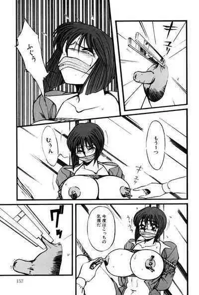 M no Mokuin