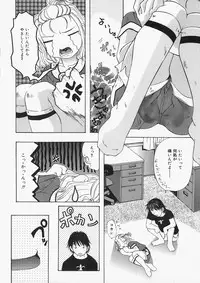 [Mimizushiki] Chichi Kubiwa