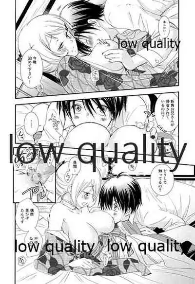 蔭に棲む猫