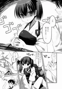 (C85) [D.N.A.Lab. (Miyasu Risa)] Atamanikimashita. (Kantai Collection -KanColle-)