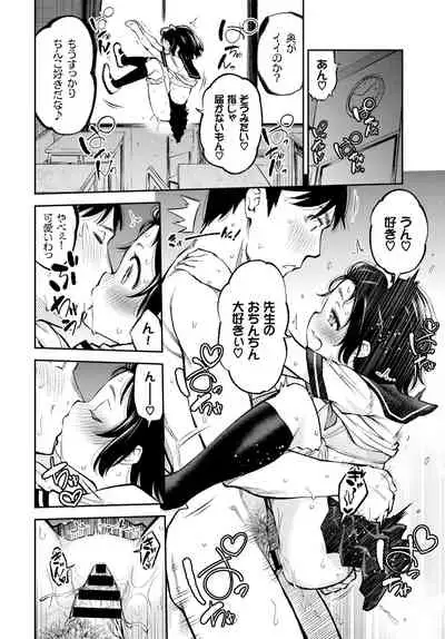 COMIC BAVEL 2019-06