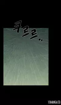 [Rigeng] House of Dolls Ch.0-28 (English) (YoManga)