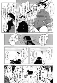 [Dr.P] Anata Ga Fureru Tabini - Whenever You Touch Me.